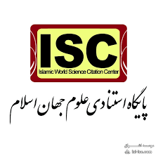 نشریات ایرانی دارای چارک و ضریب تاثیر پایگاه isc سال ۱۴۰۲